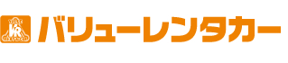 格安レンタカーならあなたの街のバリューレンタカー!1時間924円~